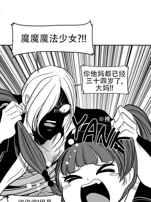 迷宫干 1-110話+日后談1-32話[完結]_A096044