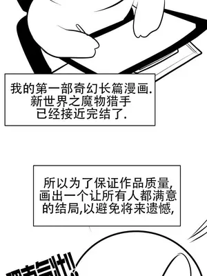 迷宫干 1-110話+日后談1-32話[完結]_A096501