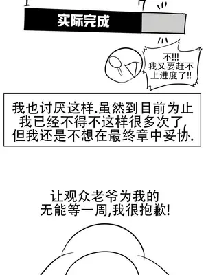 迷宫干 1-110話+日后談1-32話[完結]_A096502