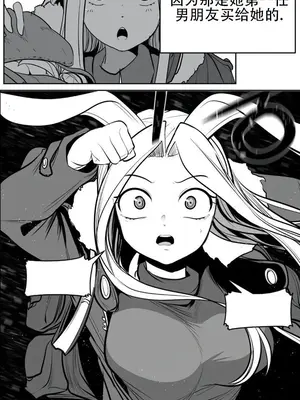 迷宫干 1-110話+日后談1-32話[完結]_A096505