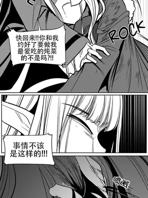 迷宫干 1-110話+日后談1-32話[完結]_A097007