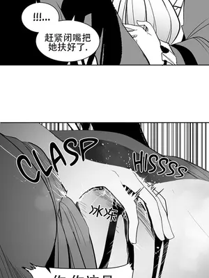 迷宫干 1-110話+日后談1-32話[完結]_A097008