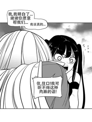 迷宫干 1-110話+日后談1-32話[完結]_A097009