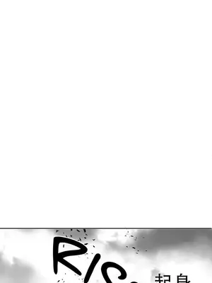 迷宫干 1-110話+日后談1-32話[完結]_A097010