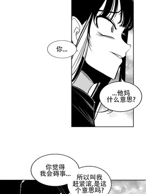 迷宫干 1-110話+日后談1-32話[完結]_A097011