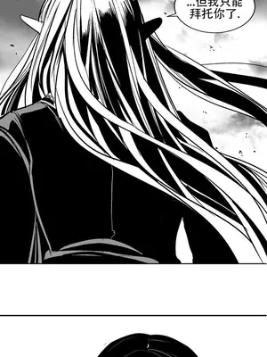 迷宫干 1-110話+日后談1-32話[完結]_A097014