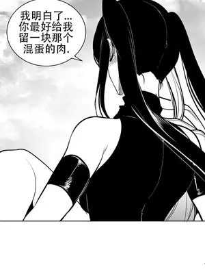 迷宫干 1-110話+日后談1-32話[完結]_A097016