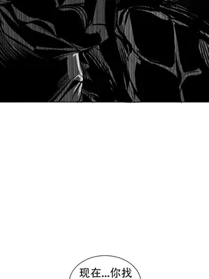 迷宫干 1-110話+日后談1-32話[完結]_A097020