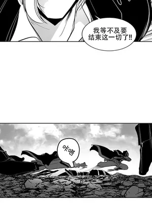 迷宫干 1-110話+日后談1-32話[完結]_A097023