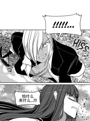 迷宫干 1-110話+日后談1-32話[完結]_A097025