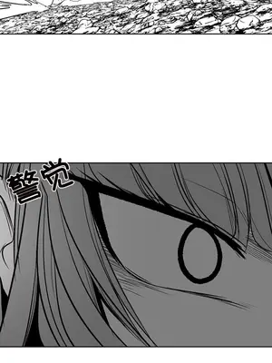 迷宫干 1-110話+日后談1-32話[完結]_A097028