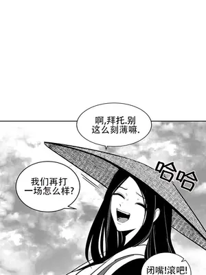 迷宫干 1-110話+日后談1-32話[完結]_A097032