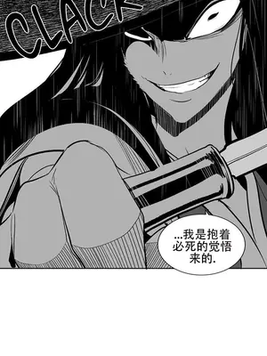 迷宫干 1-110話+日后談1-32話[完結]_A097033