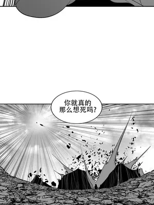 迷宫干 1-110話+日后談1-32話[完結]_A097037