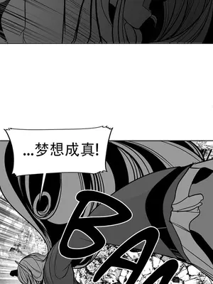 迷宫干 1-110話+日后談1-32話[完結]_A097038