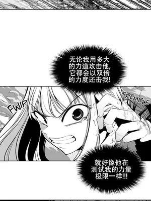 迷宫干 1-110話+日后談1-32話[完結]_A097043