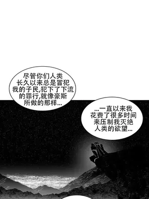 迷宫干 1-110話+日后談1-32話[完結]_A097045