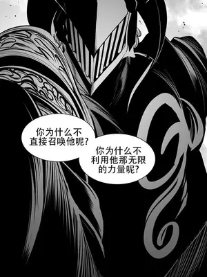 迷宫干 1-110話+日后談1-32話[完結]_A097047