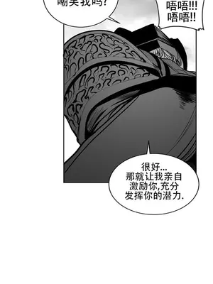 迷宫干 1-110話+日后談1-32話[完結]_A097049