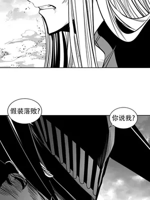 迷宫干 1-110話+日后談1-32話[完結]_A097054