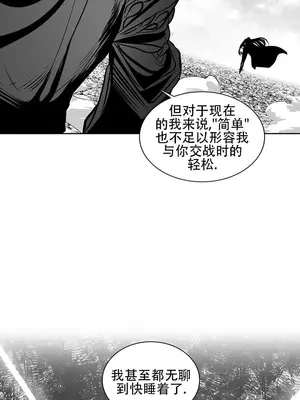 迷宫干 1-110話+日后談1-32話[完結]_A097055