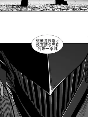 迷宫干 1-110話+日后談1-32話[完結]_A097058