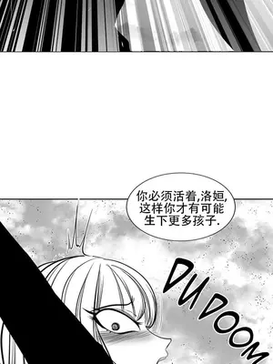 迷宫干 1-110話+日后談1-32話[完結]_A097059