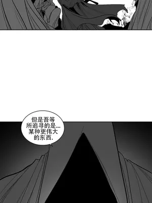 迷宫干 1-110話+日后談1-32話[完結]_A098001