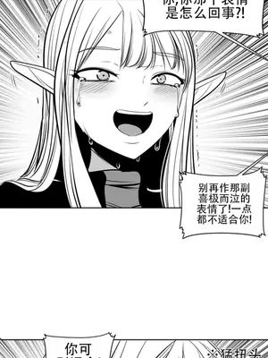 迷宫干 1-110話+日后談1-32話[完結]_A098008