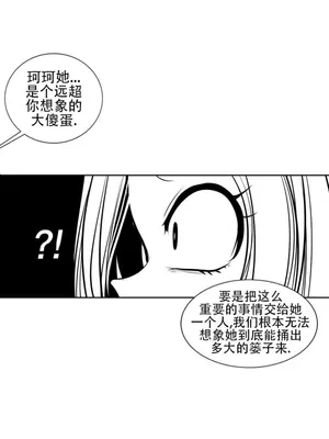 迷宫干 1-110話+日后談1-32話[完結]_A098017