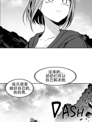 迷宫干 1-110話+日后談1-32話[完結]_A098026