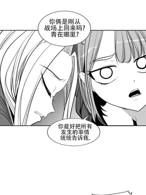 迷宫干 1-110話+日后談1-32話[完結]_A098028