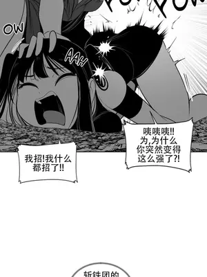 迷宫干 1-110話+日后談1-32話[完結]_A098029