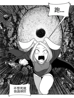 迷宫干 1-110話+日后談1-32話[完結]_A098030