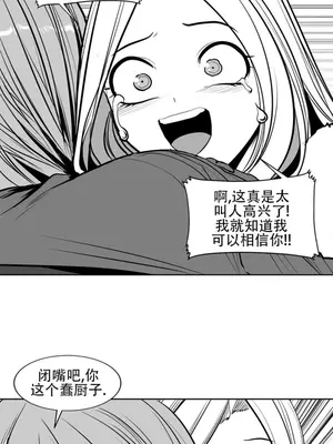 迷宫干 1-110話+日后談1-32話[完結]_A099002