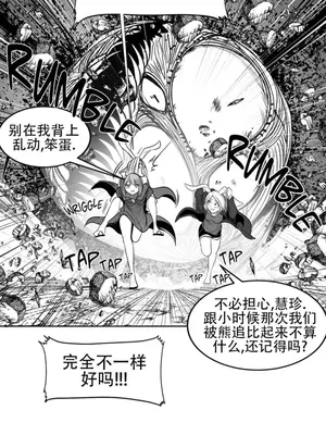 迷宫干 1-110話+日后談1-32話[完結]_A099003