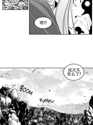 迷宫干 1-110話+日后談1-32話[完結]_A099007