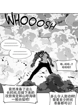 迷宫干 1-110話+日后談1-32話[完結]_A099010