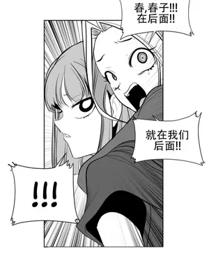 迷宫干 1-110話+日后談1-32話[完結]_A099011