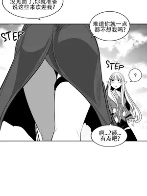 迷宫干 1-110話+日后談1-32話[完結]_A099014