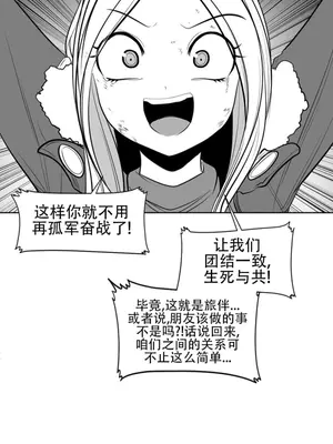 迷宫干 1-110話+日后談1-32話[完結]_A099017