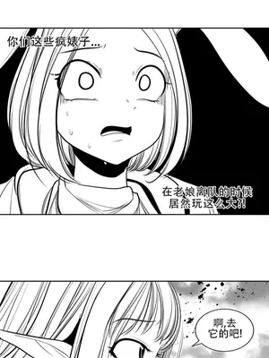 迷宫干 1-110話+日后談1-32話[完結]_A099018