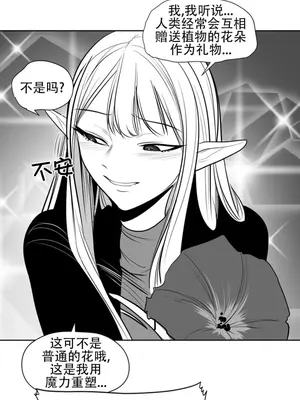 迷宫干 1-110話+日后談1-32話[完結]_A099025