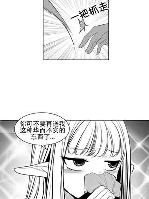 迷宫干 1-110話+日后談1-32話[完結]_A099026