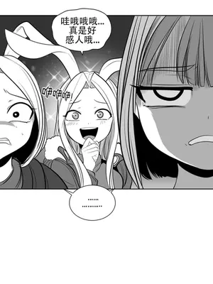 迷宫干 1-110話+日后談1-32話[完結]_A099027