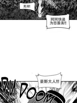 迷宫干 1-110話+日后談1-32話[完結]_A099030
