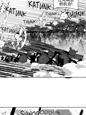 迷宫干 1-110話+日后談1-32話[完結]_A100003