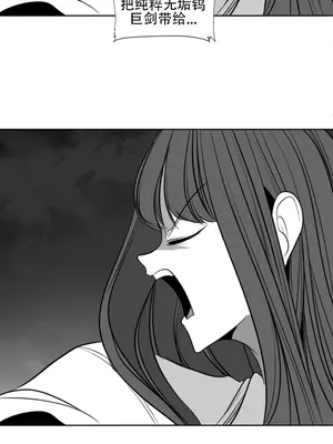 迷宫干 1-110話+日后談1-32話[完結]_A100004