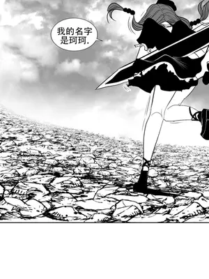 迷宫干 1-110話+日后談1-32話[完結]_A100006