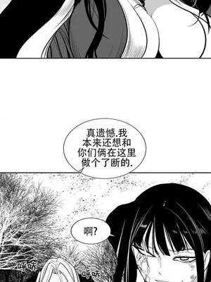 迷宫干 1-110話+日后談1-32話[完結]_A100017